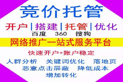 信息流广告投放成功案例分析